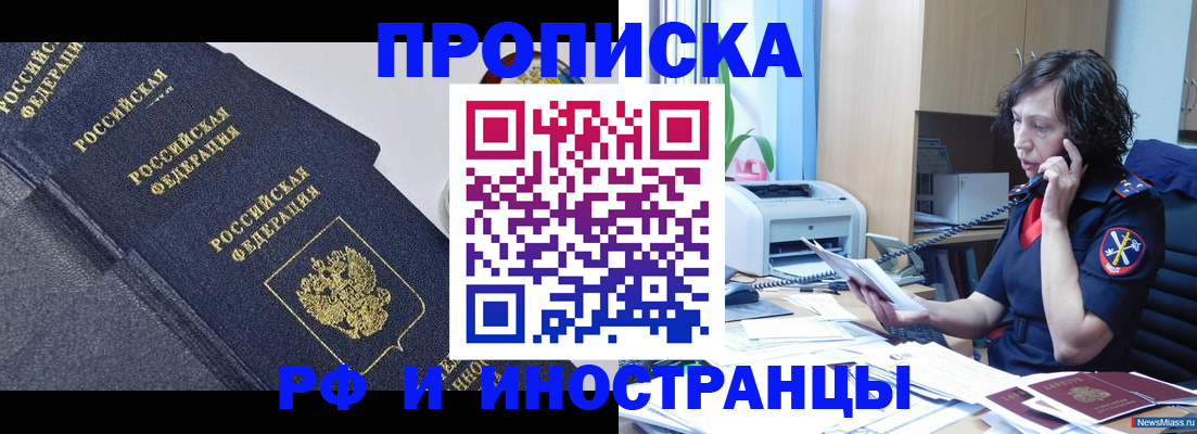 временная регистрация госуслуги в Красногорске